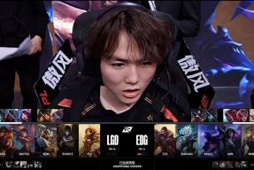 华体会app-EDG横扫FPX,Kanavi打出惊人五杀2025世界赛3:0(北京)