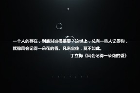 华体会网址-当黑洞吞没黎明，莱万在宇宙静默中的核聚变