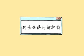 华体会登陆-沙漠之盾与波斯铁骑，2026世界杯B组，当C罗的最后一舞遇上伊朗的钢铁防线