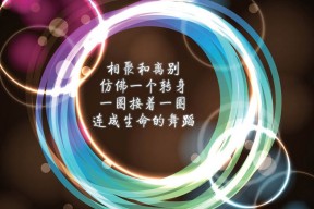 华体会体育-绿茵场上的英格拉姆法则，一场德甲争冠夜的节奏博弈