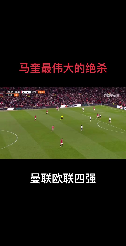 华体会登陆-包含曼联不敌对手,晋级形势稍显艰难的词条  第1张 华体会登陆-包含曼联不敌对手,晋级形势稍显艰难的词条  第1张