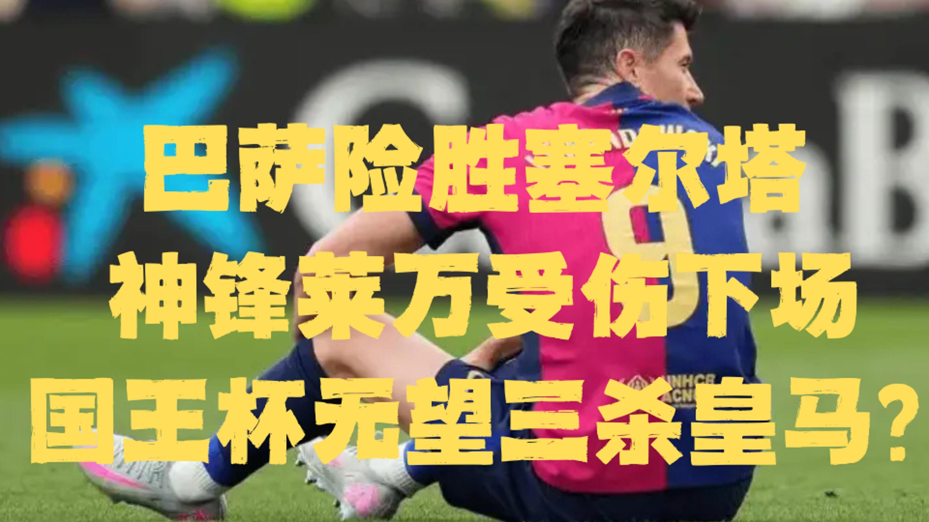 华体会体育-不莱梅客场取胜,保级形势稍微缓解的简单介绍  第2张 华体会体育-不莱梅客场取胜,保级形势稍微缓解的简单介绍  第2张