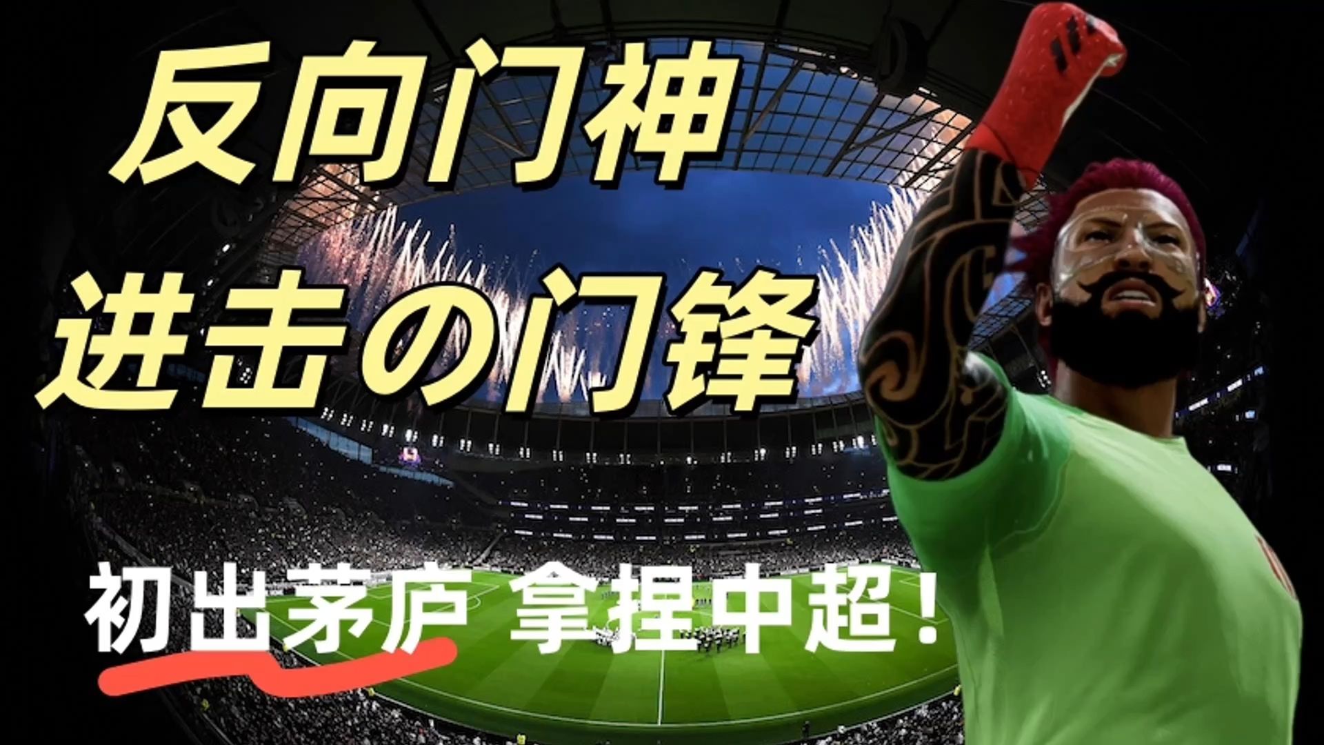 华体会登陆-豪门球队准备迎接前所未有的挑战  第2张 华体会登陆-豪门球队准备迎接前所未有的挑战  第2张