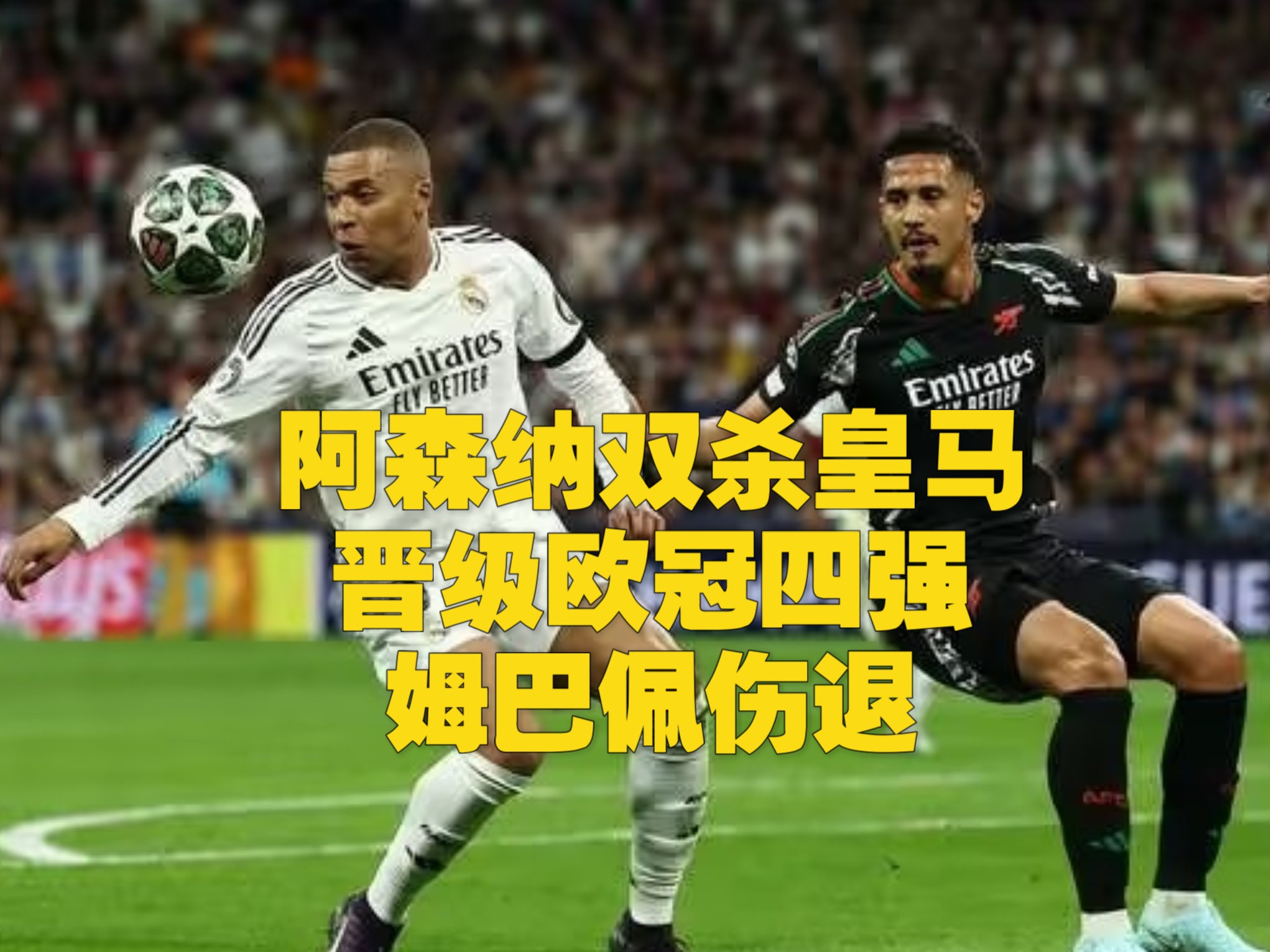 华体会体育-皇家马德里遭遇尤文图斯绝杀,无缘欧冠四强  第2张 华体会体育-皇家马德里遭遇尤文图斯绝杀,无缘欧冠四强  第2张