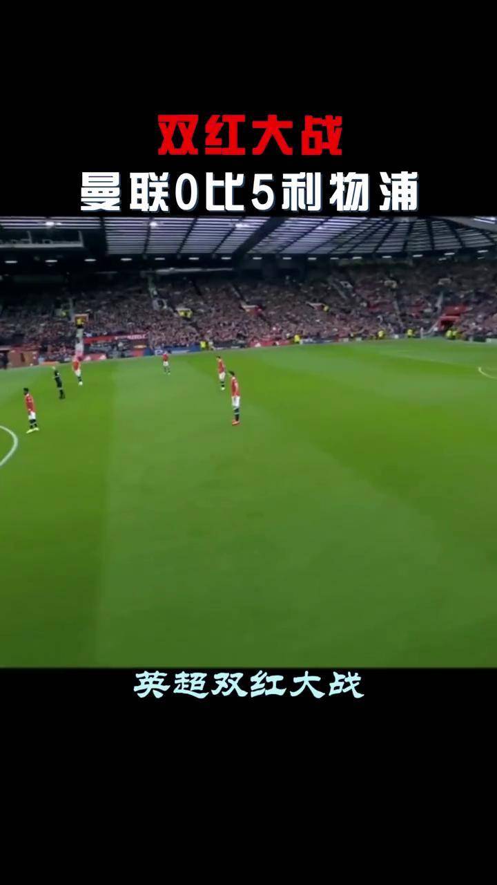 华体会网址-曼联主场欲与皇家马德里一决高下  第2张 华体会网址-曼联主场欲与皇家马德里一决高下  第2张