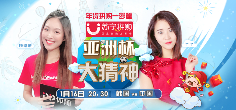 华体会登陆-竞猜热点赛程公布，焦点大战一触即发的简单介绍  第2张