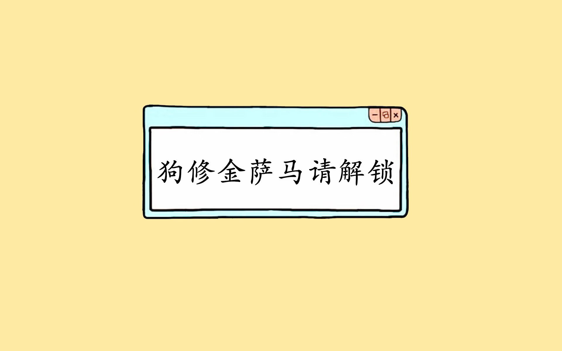 华体会登陆-沙漠之盾与波斯铁骑，2026世界杯B组，当C罗的最后一舞遇上伊朗的钢铁防线  第1张